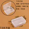 Caja de plástico rectangular de PP transparente caja para joyas caja para uñas caja para componentes caja para accesorios de juguete caja de embalaje para piezas pequeñas almacenamiento