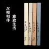 Yingxiangyuan Fabricante de Fuente de Incienso de Madera de Agar Sándalo de Laoshan para el Hogar 20g Incienso para Dormitorio Uso en Casa Incienso Budista Venta al por Mayor