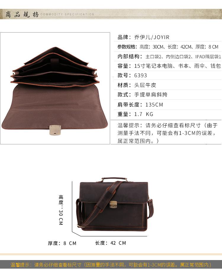 6393--疯马皮详情页_05