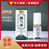 Tiktok Peeling para Pies Olor de Pies Antibacteriano Olor de Pies Sudor de Pies Spray Picazón de Pies Peeling Antitranspirante Pie Podrido Protector para Pies Fragante