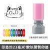 Sello de dibujos animados lindo gato animal mano cuenta niños retro gato sello gatito mano cuenta sello gato estrella