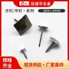 Clavo de tapicería de chincheta engrosada clavo de burbuja pequeña roscado clavo de zapato de cobre puro paquete duro paquete blando clavo de puerta accesorios decorativos para puerta de madera chincheta