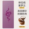 Tapete de Yoga de Fibra de Coco Fosca Borracha Natural Antiderrapante Profissional Doméstico Feminino Fitness 2024 Novo Alargado Tapete de Chão