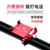 Porta Teléfono Móvil de Aleación de Aluminio para Bicicleta Fijo Soporte para Teléfono Móvil para Navegación de Coche con Batería de Motocicleta Estante de Entrega para Teléfono Móvil para Ciclismo