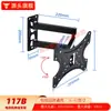 Soporte de TV Universal Personalizado, Soporte para Monitor de Pantalla, Soporte Telescópico Giratorio para TV, Soporte de Pared, Hecho a Medida