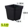 Macetas para Plántulas Suculentas Pequeñas Cuadradas Negras 5.5 Cuadradas Varios Estilos Macetas de Plástico Negro para Plántulas Flores Base para Plantar Cuadrada Engrosada