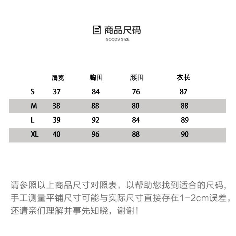尺码表图.jpg