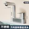 Lavabo de Bajo Encimera Completamente de Cobre Lavamanos de Baño Lavabo de Lavado Set de Dos Piezas con Grifo de Agua Caliente de Doble Orificio Válvula Mezcladora de Baño