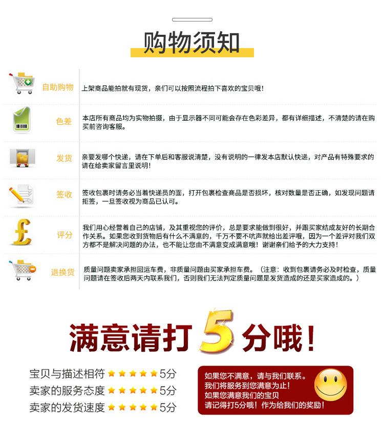 壮腾详情页_10