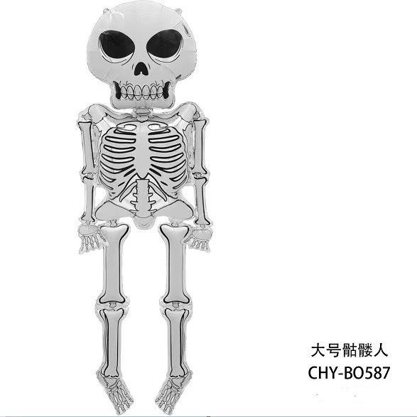 立体骷髅人