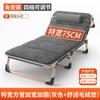 Cama Plegable Simple Multifuncional para el Hogar Individual Cama para Siesta de Oficina Cama de Campaña para Exteriores Cama Auxiliar Sillón Reclinable