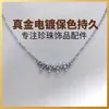 Exquisito Collar de Múltiples Perlas Sonrisa de Lujo Ligero Accesorios Hechos a Mano DIY Cadena para Clavícula con Colgante de Perla y Circonita Microincrustada para Mujer
