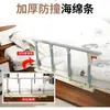 Valla de cama plegable para ancianos reposabrazos de mesita de noche valla de cama de dormitorio barandilla de cama valla para niños valla de cama sin pelea