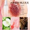 Han Boli spray de fragancia para ropa protectora ropa de aromaterapia para degustar fresco spray ropa protectora spray de fragancia al por mayor 8025