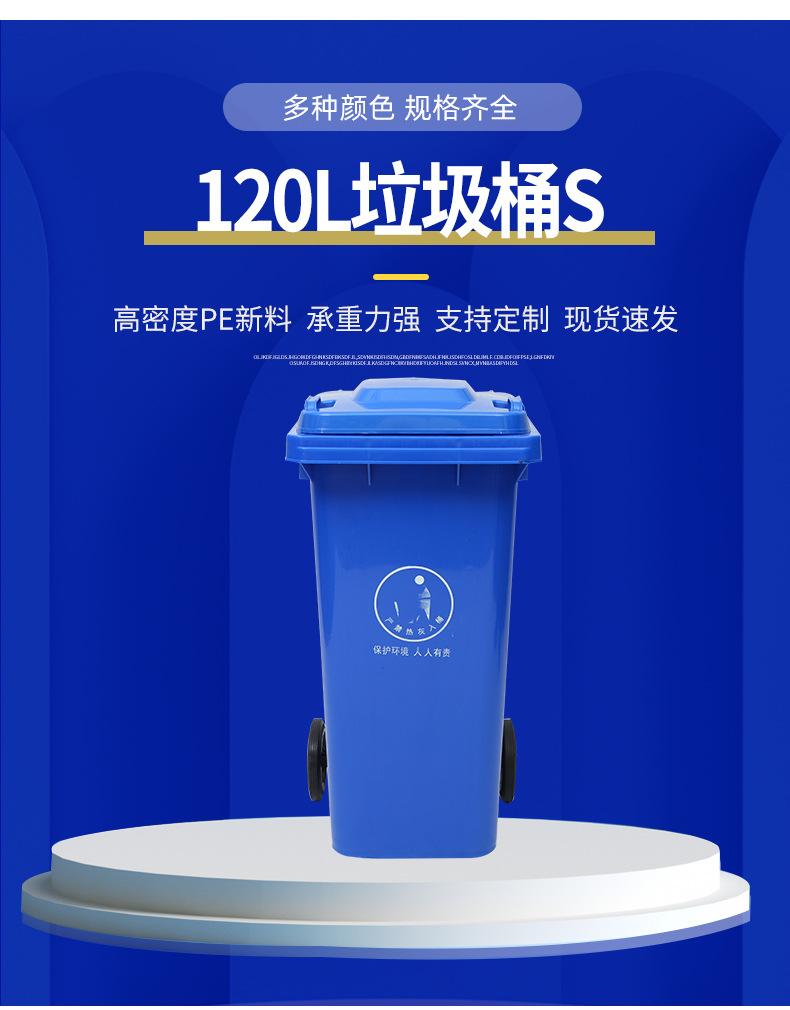 120L垃圾桶S产品海报