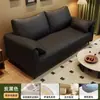 Sofá de escritório com orelhas de elefante, sofá de tecido preguiçoso para sala de estar em casa, sofá simples moderno para espaços pequenos
