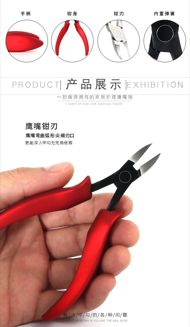 S鹰嘴钳_04.jpg