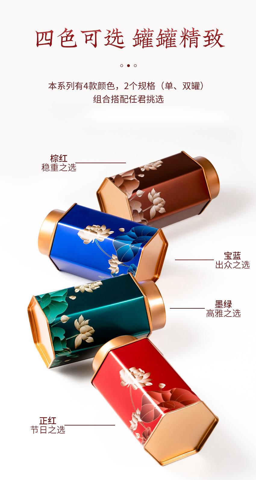 六角荷花罐（新）_03.jpg