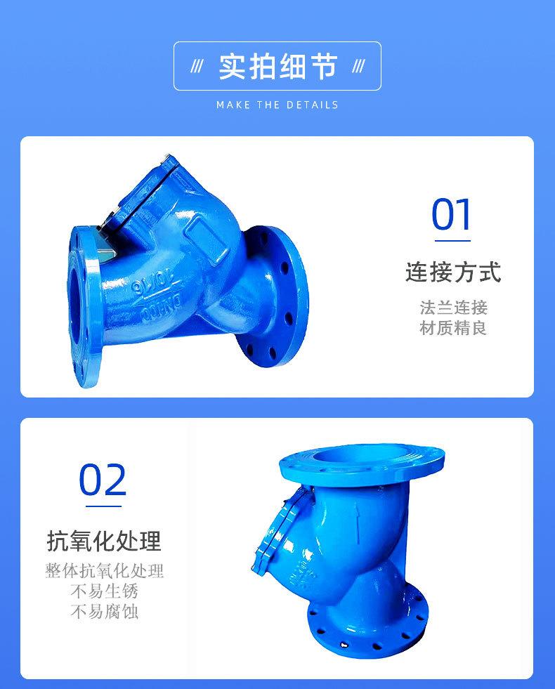 法兰过滤器_09.jpg