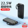 Viene con su propio cable, carga súper rápida, power bank certificado 3C, fuente de alimentación móvil de gran capacidad de 20000 mAh, personalizado Kc Transfronterizo