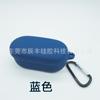 Para JBL QUANTUM TWS Audífonos Bluetooth Estuche Protector Estuche de Silicona para Audífonos Estuche Blando Todo Incluido Almacenamiento Anticaídas