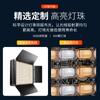 Luz de Relleno LED de Panel Plano con Batería Integrada para Fotografía de Transmisión en Vivo al Aire Libre, Luz de Relleno Cuadrada LED RGB para Transmisión en Vivo y Belleza