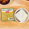 Xiao Zhuo Base Auténtica para Hot Pot Sichuan 50g Picante Pimienta Verde Vid Piezas Pequeñas Base de Mantequilla Extra Picante