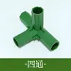 Accesorios para Enrejado de Escalada de Tubo de Acero Recubierto de Plástico, Soporte, Barra de Soporte, Tubo de Conexión, Clip de Abrazadera en V, Clip en Cruz, Resorte de Fijación