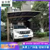 Instalación de fábrica puerta a puerta de marquesina de estacionamiento para coche de aleación de aluminio, panel de policarbonato, espacio de estacionamiento, parasol, protección contra la lluvia, cobertizo para coche, personalización