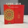 Adesivo de Celular Tesouro de Ouro Puro, Mesmo Estilo de Shui Bei, Adesivo de Cartão de Ouro da Sorte, Folha de Ouro para Aumentar a Fortuna no Atacado