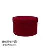 Nueva Caja de Regalo de Navidad Tela de Cuadros Británicos Flores Frescas Nochebuena Caja de Manzana Caja de Embalaje Hecha a Mano DIY Venta al por Mayor