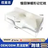 Funda de almohada extraíble y lavable, Funda de almohada de memoria de mariposa, Funda de almohada de mariposa, Funda de almohada de cuerno