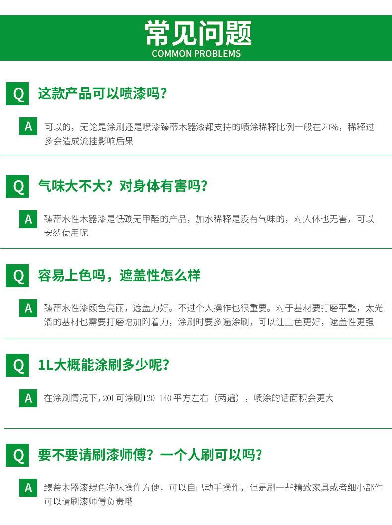 18-改.jpg