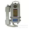 Telefone de Mina à Prova de Explosão Kth15 Automático à Prova de Poeira, Umidade e Ruído Emergência para Túnel Hbg para Plantas Petroquímicas