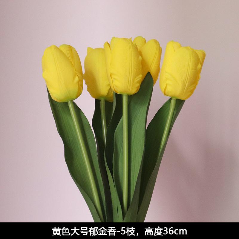 大号黄5枝