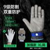 Guantes de alambre de acero resistentes a cortes y puñaladas, resistentes al desgaste, para cocina, matar pescado, carne, corte de ostras, 5 alambres de acero inoxidable para corte, nivel 9