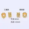 Cuentas Espaciadoras de Tres Vías Color-Preservante Chapadas en Oro de 18 Quilates, Cuentas Espaciadoras de Flor Hueca para Pulsera, Accesorios de Cuentas para Ensartar Hechos a Mano para Bricolaje