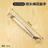 Llave de ciruela Deli Llave de ciruela de doble cabeza juego de herramientas de llave para reparación de automóviles llave de carcasa 8-32 mm