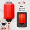 Linterna Acrílica Impermeable para Exteriores Araña Antigua China Punto Escénico Chino Iluminación Solar Decoración de Linterna Roja