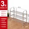 Zapatero de Acero Inoxidable Multicapa Almacenamiento Simple Gabinete para Zapatos Interior Dormitorio Puerta Hogar Gran Capacidad Bonito Económico
