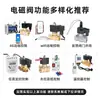 Válvula solenoide de grifo de agua doméstico normalmente cerrada, bobina, interruptor de control de válvula de agua, válvula de aire 220V 24V 12V 1/2 pulgada 3/4 pulgada