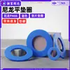 Arandelas de Nylon Pa66 de Colores Arandelas Planas de Plástico Aislante Espaciadores Grandes de Plástico para Tornillos Juntas M2M10M20