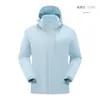 Chaqueta Cortavientos de Comercio Exterior Graphene para Hombres y Mujeres Traje de Asalto para Exteriores Compra Grupal Individual Ropa de Abrigo