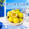 Entrega Atacadista de Maracujá Dourado Qinmi No.9 de Guangxi 1/2/3/ 2,5kg Fruta Tropical Fresca Puramente Doce em Caixas Coloridas