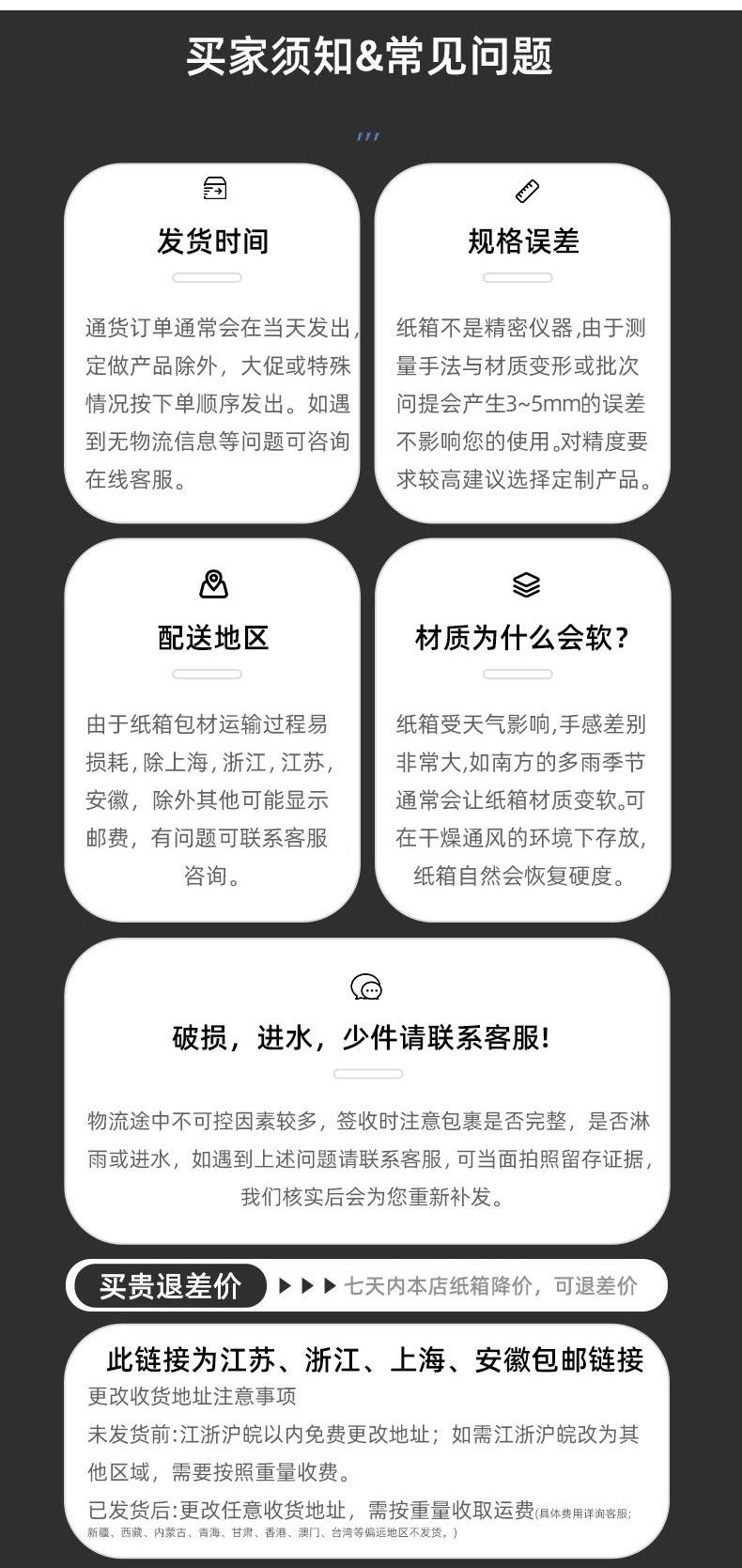包装盒详情页1_13