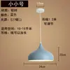 Lámparas Modernas Sencillas Lámparas Comerciales de Aluminio Sala de Estar Comedor Dormitorio Lámpara de Barra de una Sola Cabeza Oficina LED Creativo