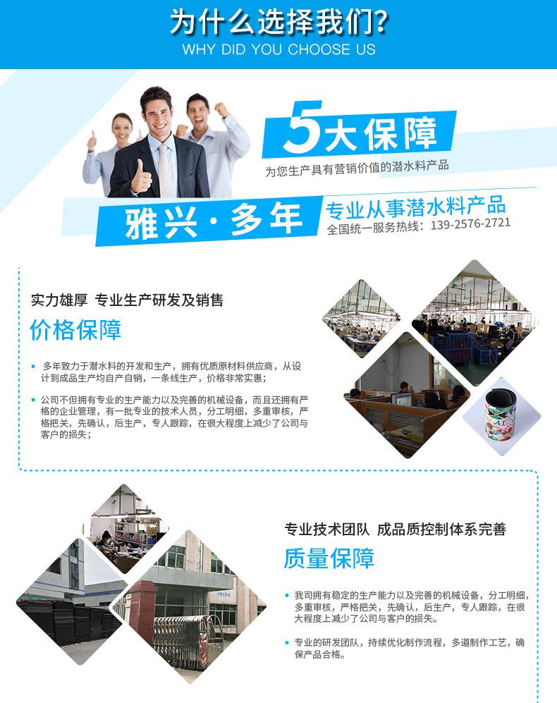雅兴