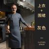 Primavera e Outono manga comprida alta qualidade chef roupas poliéster algodão respirável suor-absorvente hotel restaurante chef roupas de trabalho masculino chef roupas impressão