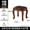Taburete Pequeño Estilo Americano, Taburete Bajo, Otomana para Mesa de Café de Sala de Estar, Taburete Cuadrado de Cuero, Taburete Bajo de Madera Maciza para Cambiar Zapatos, Banco Pequeño Estilo Europeo para el Hogar