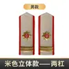 Envío Gratis Insignias de Hombro de Ferrocarril Insignias Simples Insignias de Hombro de Uniforme de Ferrocarril Primavera y Otoño Sin Barras Insignias de Hombro de Invierno Barra Única